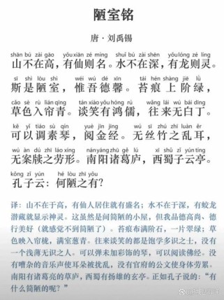 初中必背50首古诗，如何高效记忆与理解？