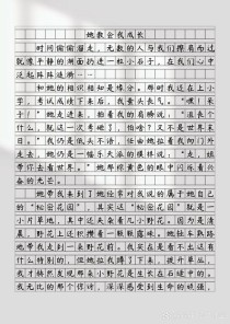 辽宁高考作文满分秘诀何在？