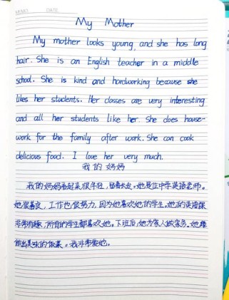 英语写人外貌作文如何生动描写人物特征？