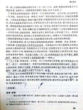 九年级上册语文书课文有哪些重点篇目？