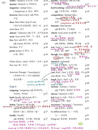 人教版八年级上册英语书翻译准确吗？