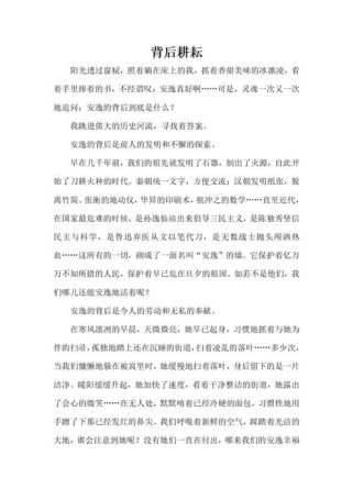 的背后，藏着怎样的青春故事？