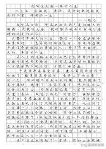 向往为何总能照亮前行的路？