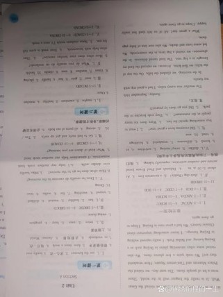 八年级上册英语同步导学答案哪里有？