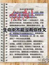 生命中不能没有什么？