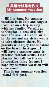 Myvacation英语作文该怎么写？