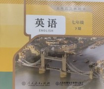 人教版英语七下录音在哪能听？