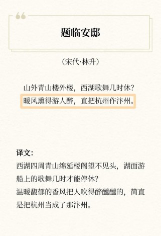 近十年杭州中考古诗词有何命题规律？