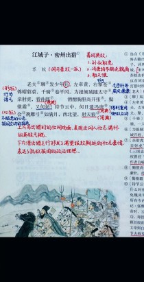 初三第三单元古诗文有何重点与考点？