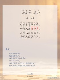 江苏初中必背14首古诗有哪些？