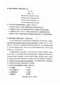 武汉市九年级元月调考有何备考重点？