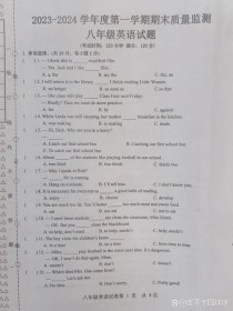 八年级上册英语期末卷