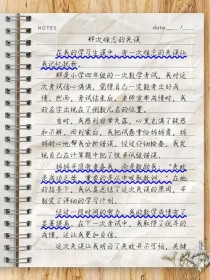 初三往事，回忆里藏着怎样的青春密码？