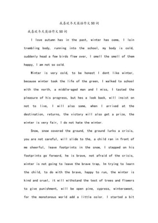 初中英语50词作文如何高效写？