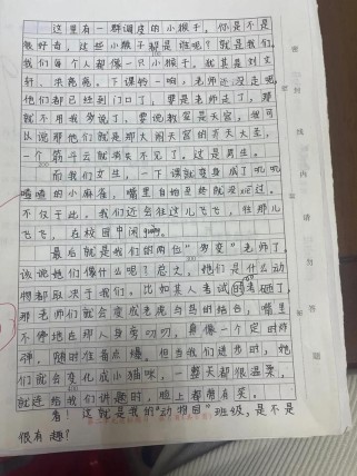 为何如此难写？