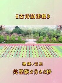 体育课古诗放松操，小学生如何有效放松？