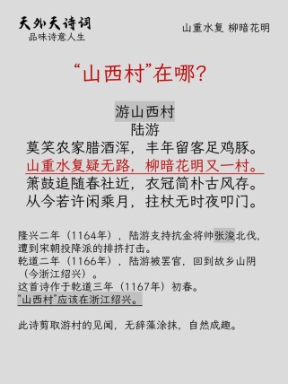 山西省中考必背古诗文