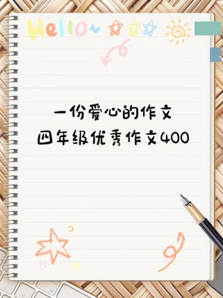 留一份给你，留的什么又为何留？