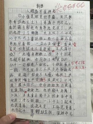 人物动作描写如何写才能生动传神？