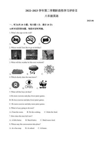 八年级下册英语期末卷重点难点解析？