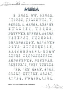 九年级下必背古诗句有哪些？