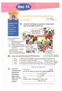 新目标英语九年级Unit14核心考点是什么？