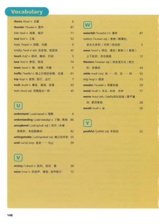 七年级下册英语教学重点是什么？