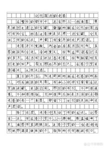 初中作文 记忆深处