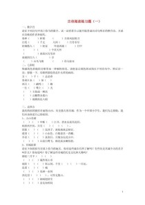 六年级古诗测试如何高效备考？