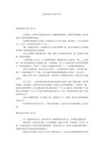 初三作文如何高效提升？