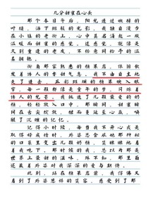 几分甜蜜在心头，是何种滋味酿就？