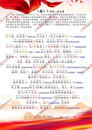 古诗朗诵音频哪里能下载？