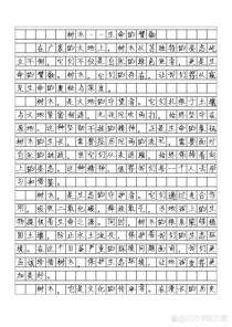 兰州中考语文作文题是什么？