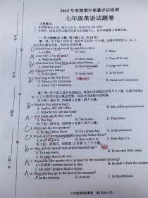 仁爱版七下英语试卷重点难点是什么？