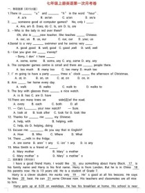 七年级上册英语第一次月考试卷有何重点难点？