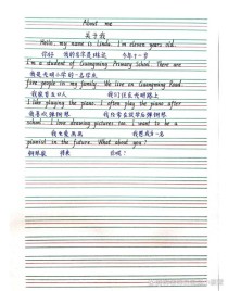 英语作文如何快速提分？