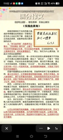 2025中考热点作文会考什么主题？