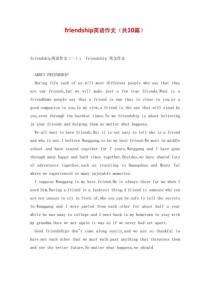 世界充满爱？英语作文如何诠释这份爱？