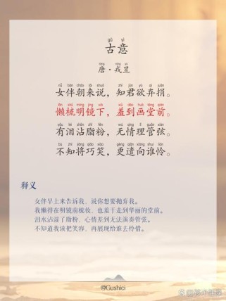 古诗为焦仲卿妻作层意