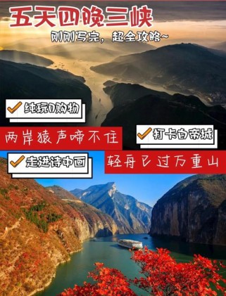 古诗如何烘托山峡山峰陡峭？