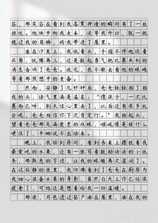 那消失的时光，为何依然在作文里鲜活？