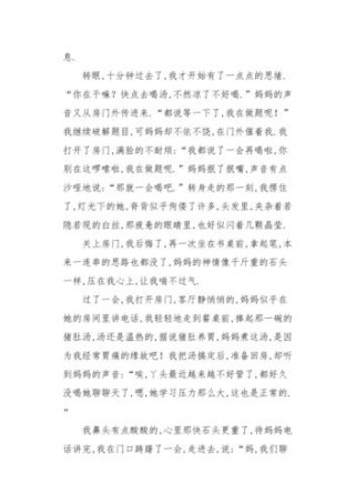 留只耳朵听，听什么？为何要留？