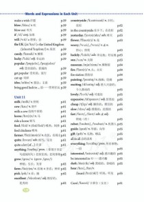 人教版七年级下册英语.mp3怎么用？