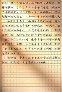 60分作文为何会严重跑题？