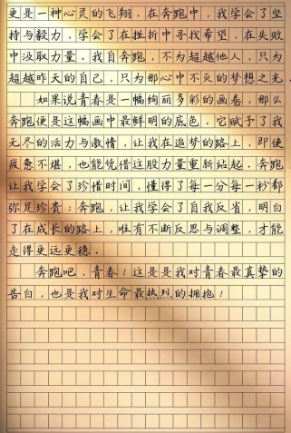 60分作文为何会严重跑题？