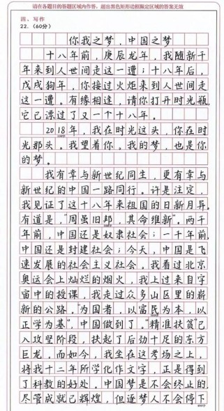 水之满分作文，如何流淌出满分灵魂？