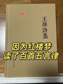 香菱学诗中的三首古诗