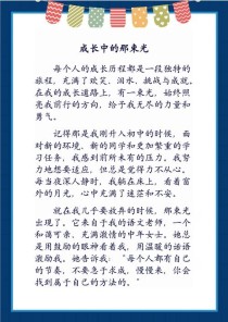 如何写才吸引人？