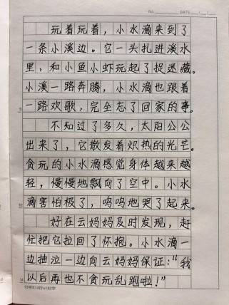 三年级常写的作文有哪些