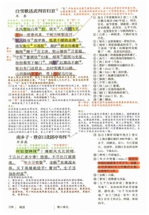 初三语文五首古诗，如何高效掌握核心考点？